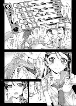 Page 7 of Moto Otonokizaka Gakuin Shirouto Joshikousei Sakurauchi Riko-chan Namadashi Petit Enkou