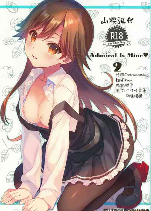 Download Admiral Is Mine♥ 2