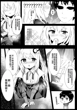 Page 10 of TURUTURU H