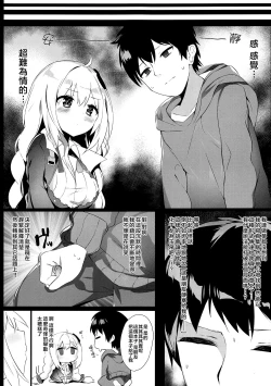 Page 9 of TURUTURU H