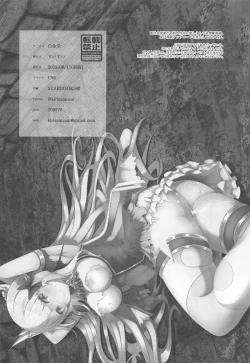 Page 23 of SAREN HARD 2