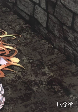 Page 24 of SAREN HARD 2