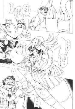 Page 14 of X! TX Idol