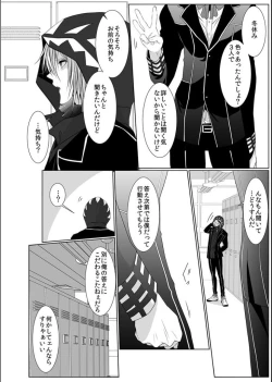 Page 24 of Danshi ryou no nikudorei 11