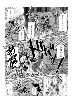 Page 14 of Tales Of DarkSide