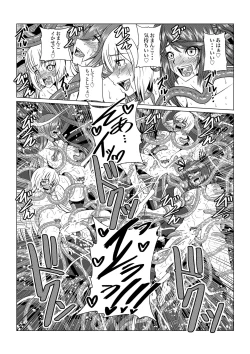 Page 6 of Tales Of DarkSide