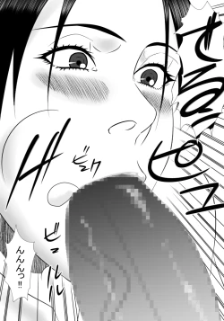 Page 19 of Tomodachi no mama wa boku no himitsu no koibito