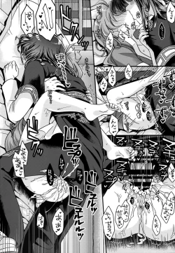 Page 23 of Lina-san ga Kawaii kara Shikatanai.