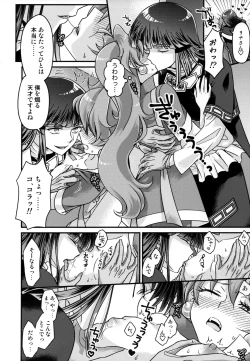 Page 7 of Lina-san ga Kawaii kara Shikatanai.