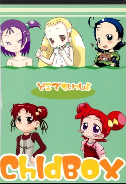 Page 58 of Dokodemo Issho