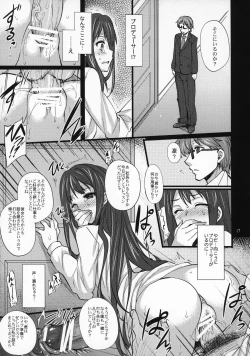 Page 16 of Shinsedai Parade