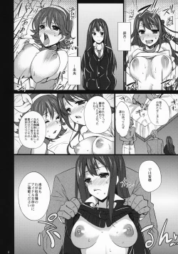 Page 5 of Shinsedai Parade