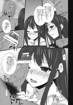 Page 6 of Shinsedai Parade