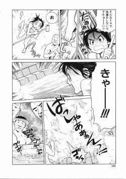 Page 107 of Black Market