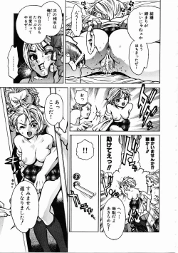 Page 26 of Black Market