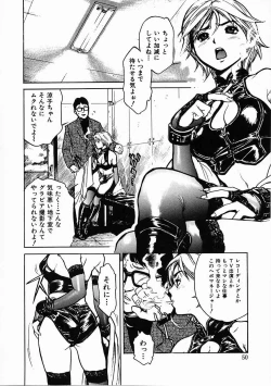 Page 51 of Black Market