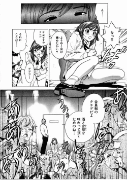 Page 5 of Black Market