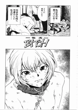 Page 82 of Black Market