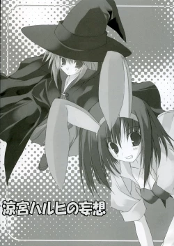 Page 6 of Suzumiya Haruhi no Mousou