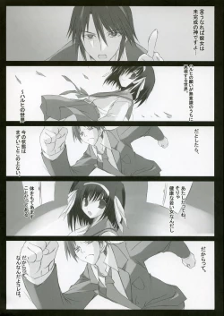 Page 7 of Suzumiya Haruhi no Mousou