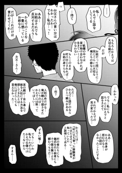 Page 188 of For Whom God Works