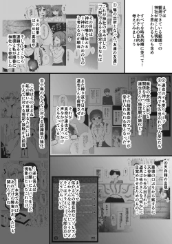 Page 224 of For Whom God Works