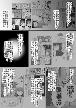 Page 229 of For Whom God Works