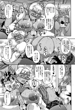 Page 103 of Elf Harem Monogatari - Elf Harem Story