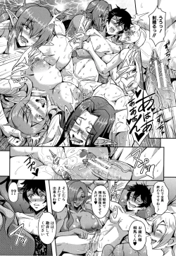 Page 118 of Elf Harem Monogatari - Elf Harem Story