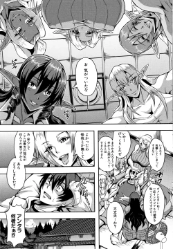 Page 11 of Elf Harem Monogatari - Elf Harem Story
