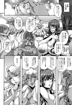 Page 134 of Elf Harem Monogatari - Elf Harem Story