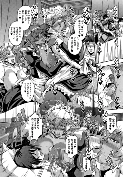 Page 158 of Elf Harem Monogatari - Elf Harem Story