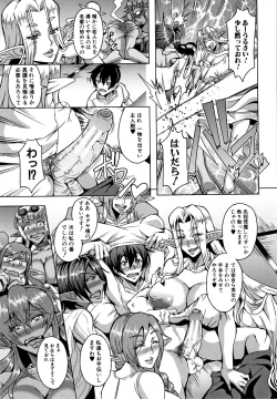 Page 177 of Elf Harem Monogatari - Elf Harem Story