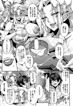 Page 53 of Elf Harem Monogatari - Elf Harem Story