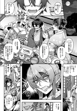 Page 72 of Elf Harem Monogatari - Elf Harem Story