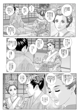 Page 290 of Double Titillation Ch.11-26, 28 and 29