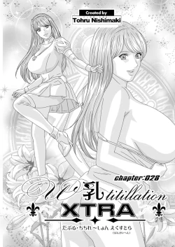 Page 301 of Double Titillation Ch.11-26, 28 and 29