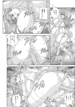 Page 313 of Double Titillation Ch.11-26, 28 and 29