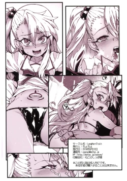 Page 30 of Hokenshitsu no Akuma!!