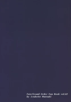 Page 26 of Sakake no Bankou