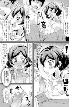 Page 165 of COMIC LO 2019-11