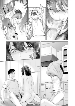 Page 33 of COMIC LO 2019-11