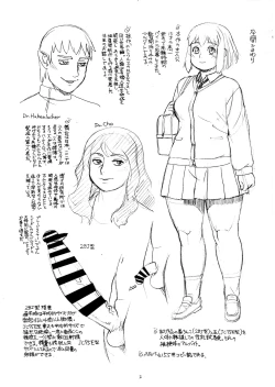 Page 2 of Hiken-tai Dasoku