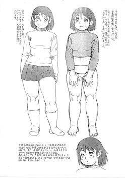 Page 2 of F na Shoujo