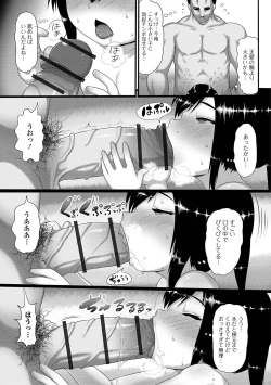 Page 27 of Digital Puni Pedo! Vol. 15