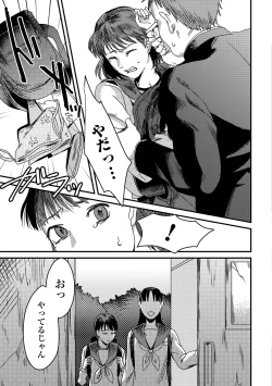 Page 173 of COMIC Mate Legend Vol. 28 2019-08