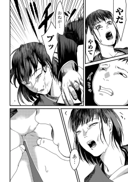 Page 176 of COMIC Mate Legend Vol. 28 2019-08