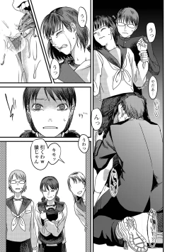 Page 177 of COMIC Mate Legend Vol. 28 2019-08