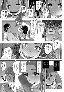 Page 195 of COMIC Mate Legend Vol. 28 2019-08