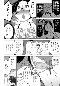 Page 24 of COMIC Mate Legend Vol. 28 2019-08